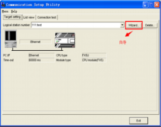 MX component 和三菱FX5U通訊設(shè)置步驟