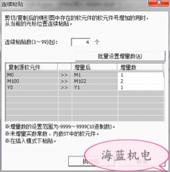 掌握這個三菱PLC編程技巧，你離大師又進了一步！