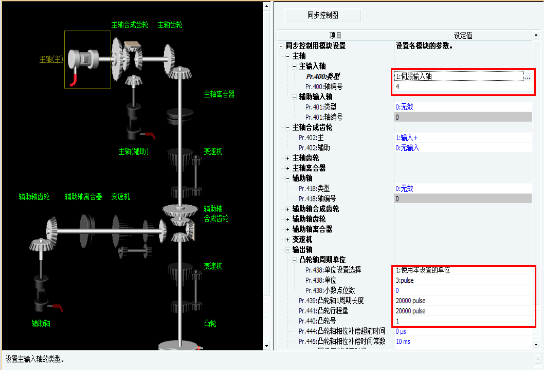 海藍(lán)機(jī)電