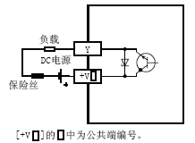 FX3U-16MT/ESS輸出接線